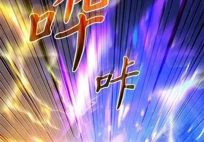 漫画《身患绝症的天才黑暗骑士》第2季 第64话第21张图