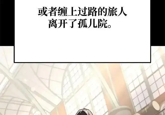漫画《身患绝症的天才黑暗骑士》第2季 第64话第212张图