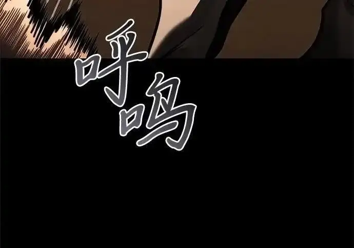 漫画《身患绝症的天才黑暗骑士》第2季 第64话第222张图