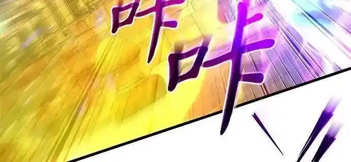 漫画《身患绝症的天才黑暗骑士》第2季 第64话第23张图