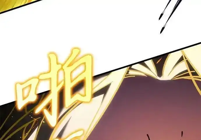 漫画《身患绝症的天才黑暗骑士》第2季 第64话第24张图