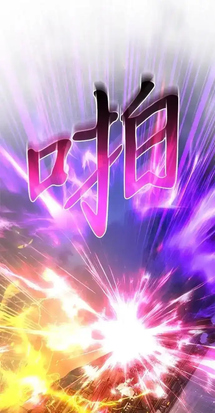 漫画《身患绝症的天才黑暗骑士》第2季 第64话第27张图