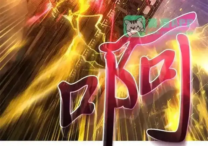 漫画《身患绝症的天才黑暗骑士》第2季 第64话第28张图