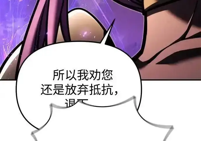 漫画《身患绝症的天才黑暗骑士》第2季 第64话第35张图