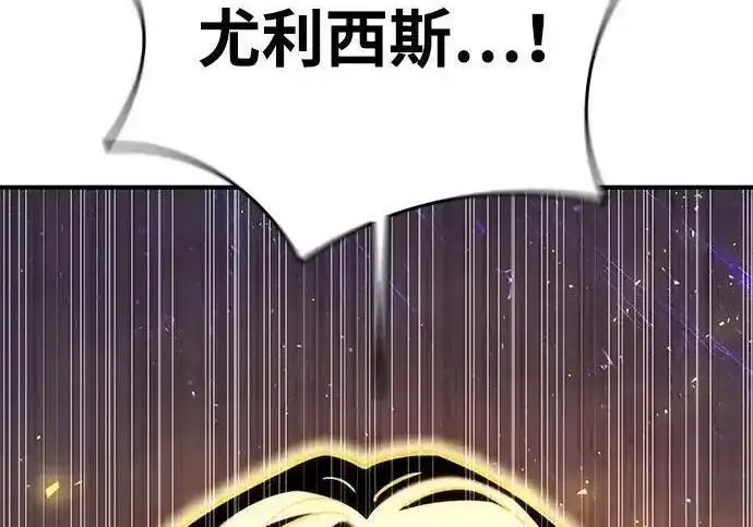 漫画《身患绝症的天才黑暗骑士》第2季 第64话第36张图