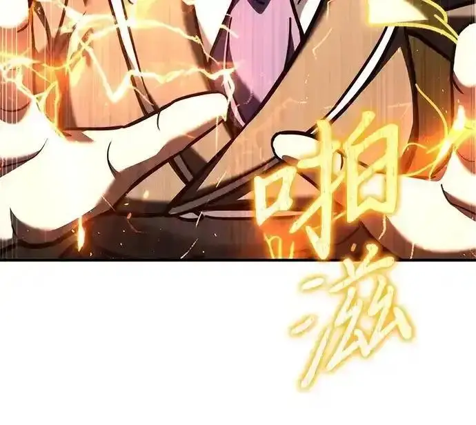 漫画《身患绝症的天才黑暗骑士》第2季 第64话第38张图