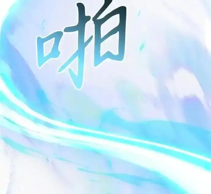 漫画《身患绝症的天才黑暗骑士》第2季 第64话第41张图