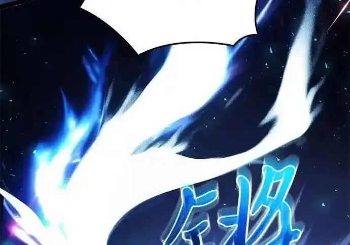 漫画《身患绝症的天才黑暗骑士》第2季 第64话第48张图