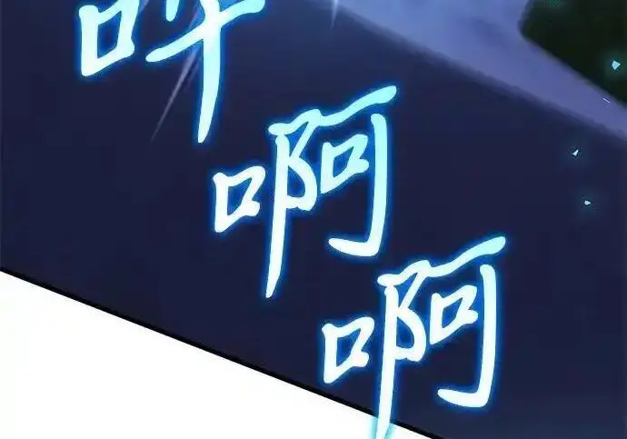 漫画《身患绝症的天才黑暗骑士》第2季 第64话第51张图