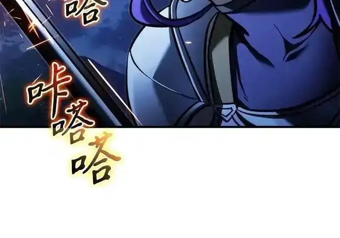 漫画《身患绝症的天才黑暗骑士》第2季 第64话第54张图