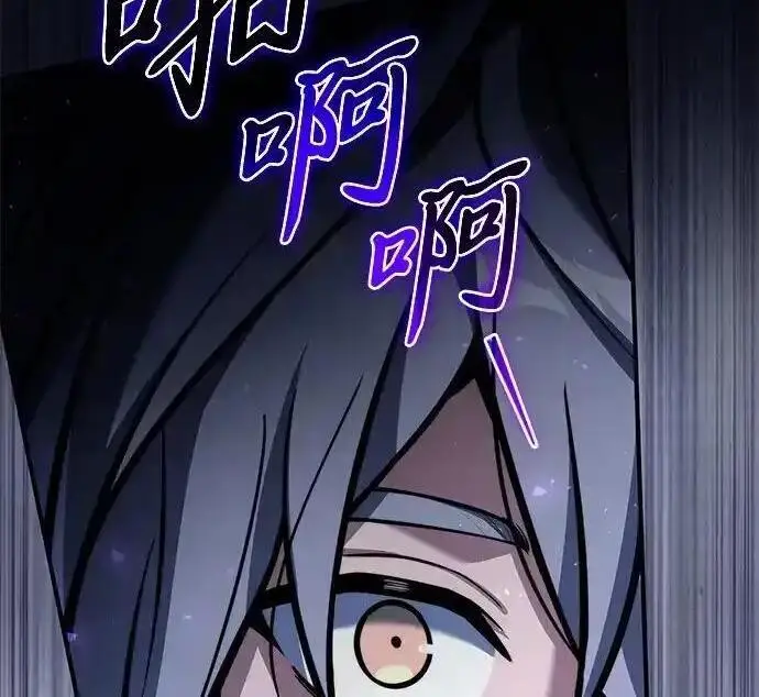 漫画《身患绝症的天才黑暗骑士》第2季 第64话第71张图