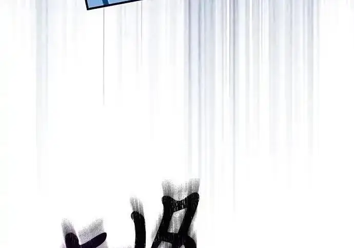 漫画《身患绝症的天才黑暗骑士》第2季 第64话第73张图