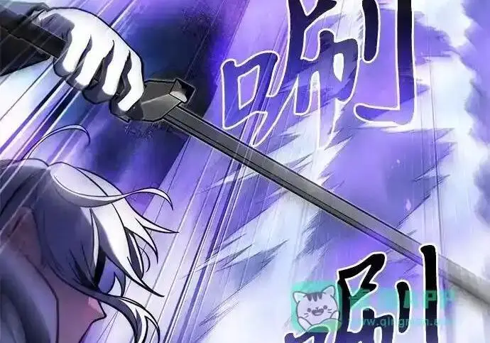 漫画《身患绝症的天才黑暗骑士》第2季 第64话第76张图