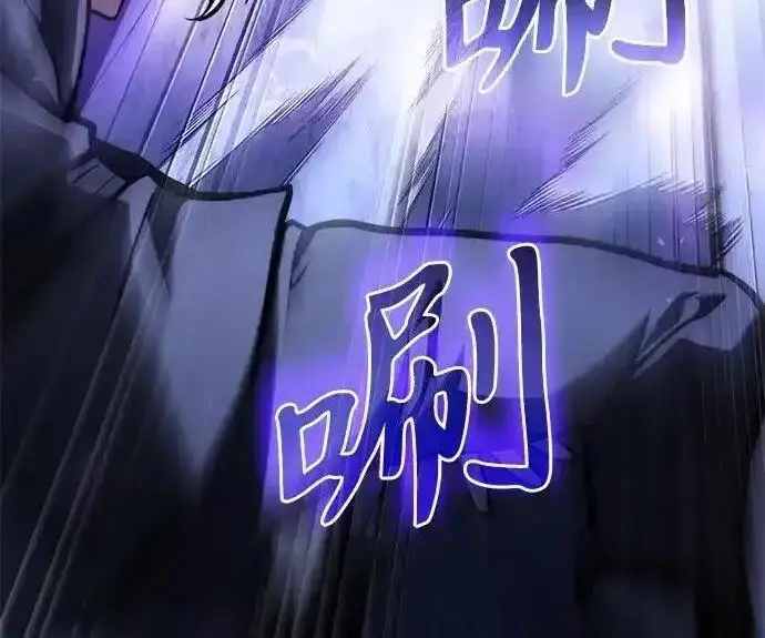 漫画《身患绝症的天才黑暗骑士》第2季 第64话第77张图