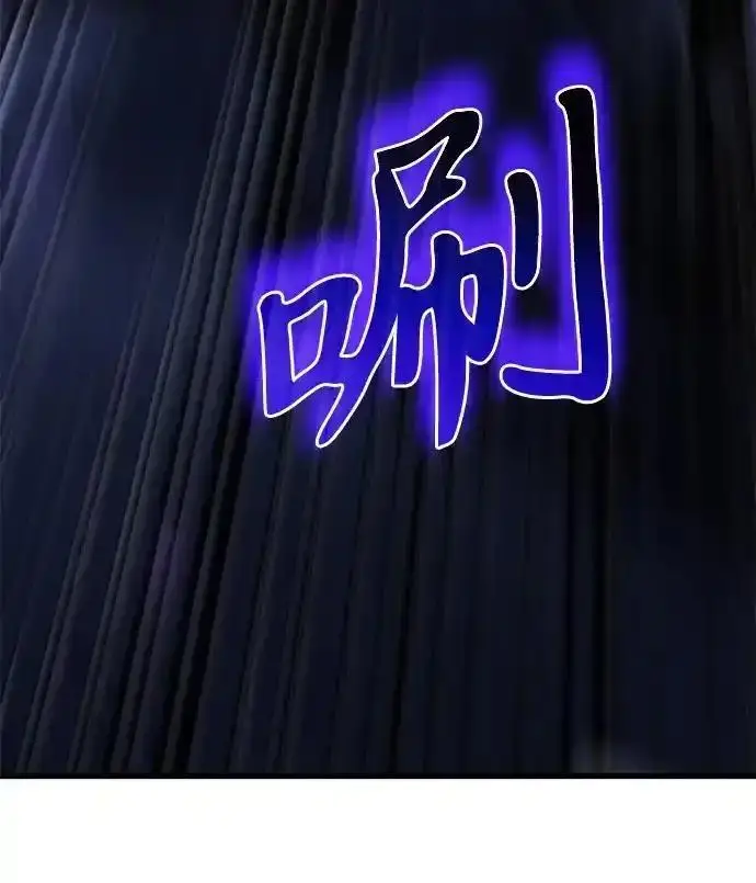 漫画《身患绝症的天才黑暗骑士》第2季 第64话第78张图