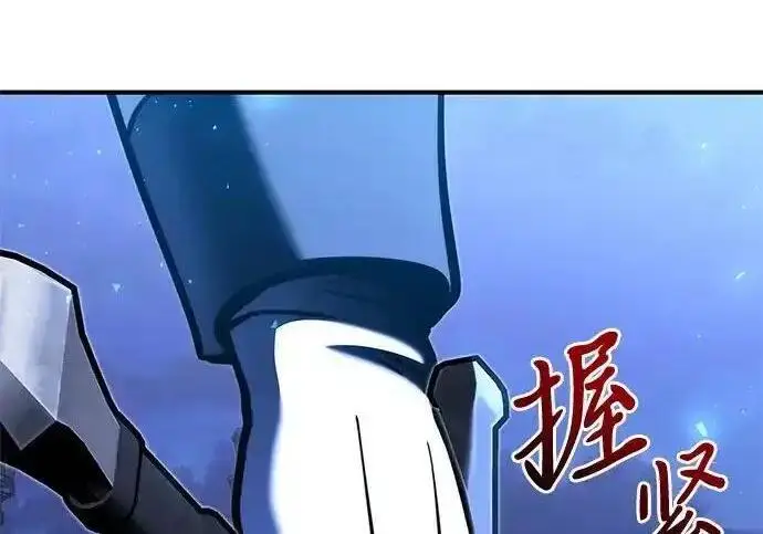 漫画《身患绝症的天才黑暗骑士》第2季 第64话第83张图