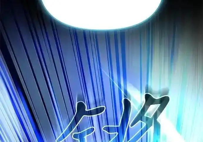 漫画《身患绝症的天才黑暗骑士》第2季 第64话第87张图