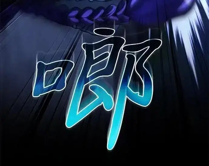 漫画《身患绝症的天才黑暗骑士》第2季 第64话第91张图