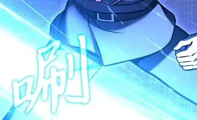 漫画《身患绝症的天才黑暗骑士》第2季 第64话第98张图