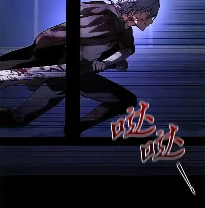 漫画《身患绝症的天才黑暗骑士》第2季 第65话第149张图