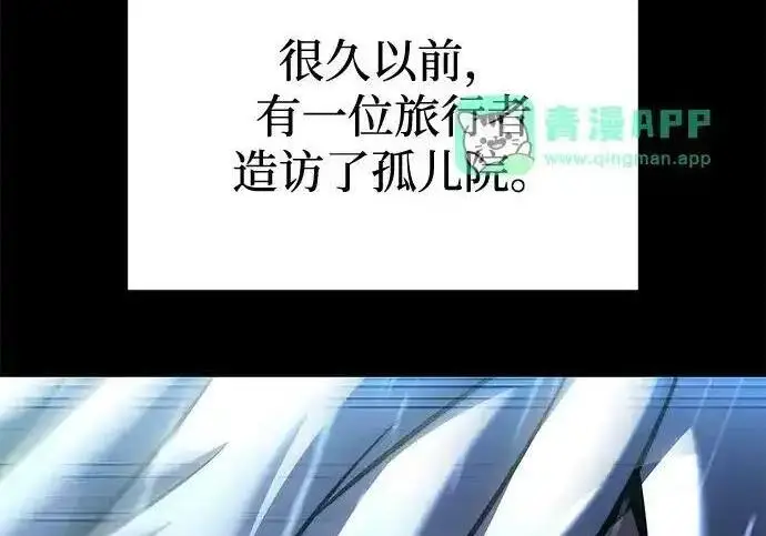 漫画《身患绝症的天才黑暗骑士》第2季 第65话第17张图