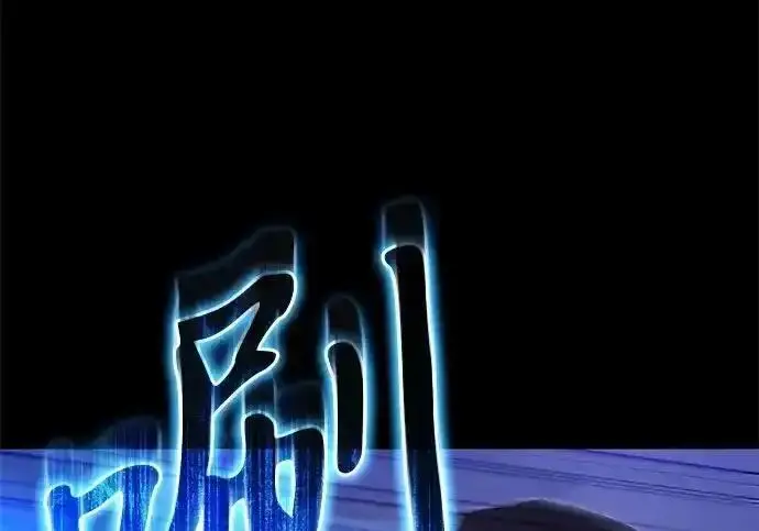 漫画《身患绝症的天才黑暗骑士》第2季 第65话第170张图