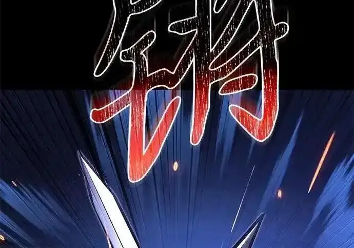 漫画《身患绝症的天才黑暗骑士》第2季 第65话第221张图