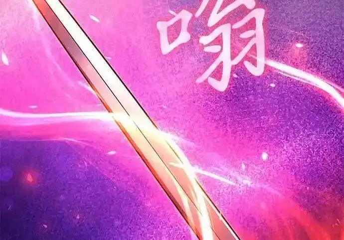 漫画《身患绝症的天才黑暗骑士》第2季 第65话第279张图