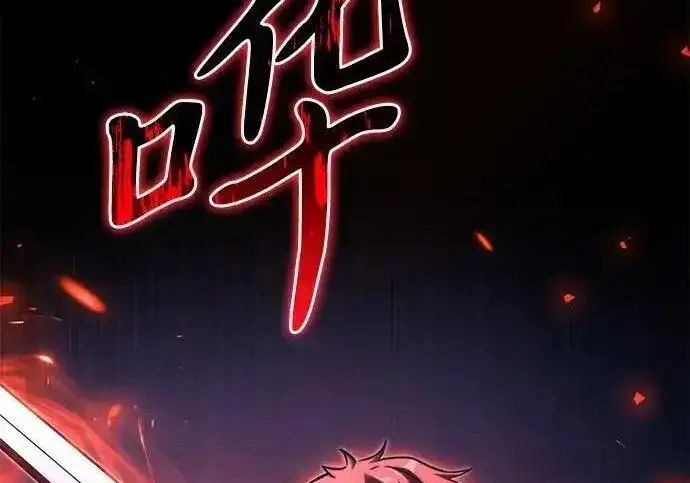 漫画《身患绝症的天才黑暗骑士》第2季 第65话第283张图
