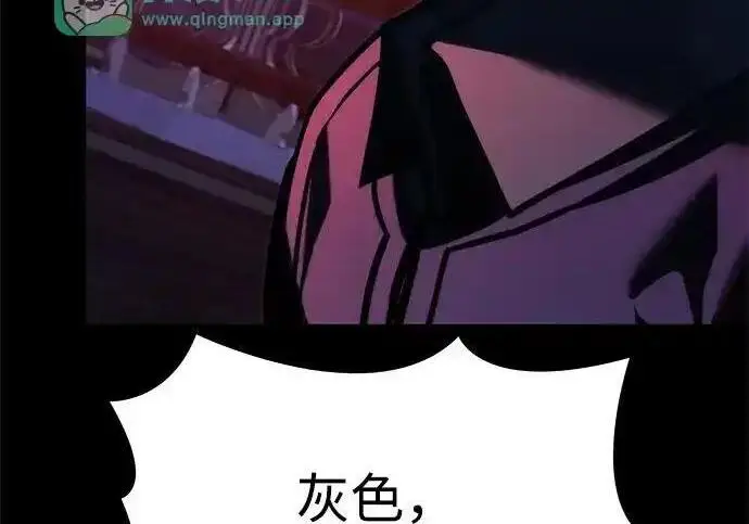 漫画《身患绝症的天才黑暗骑士》第2季 第66话第105张图