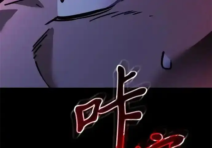 漫画《身患绝症的天才黑暗骑士》第2季 第66话第107张图