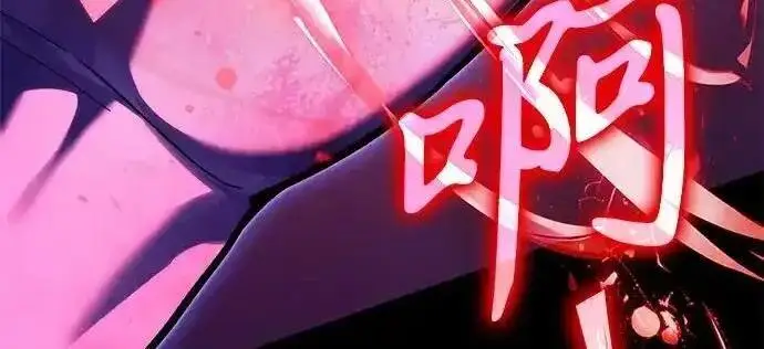 漫画《身患绝症的天才黑暗骑士》第2季 第66话第133张图