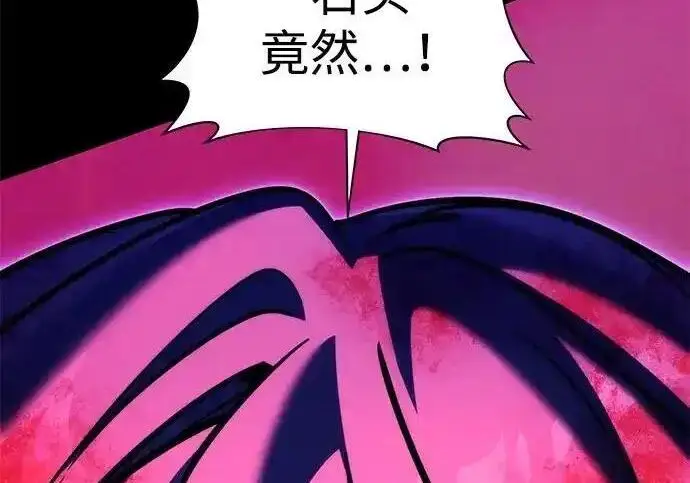 漫画《身患绝症的天才黑暗骑士》第2季 第66话第135张图