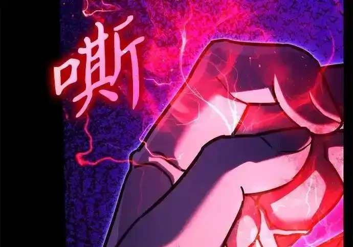 漫画《身患绝症的天才黑暗骑士》第2季 第66话第140张图
