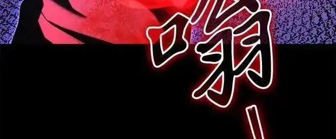 漫画《身患绝症的天才黑暗骑士》第2季 第66话第147张图