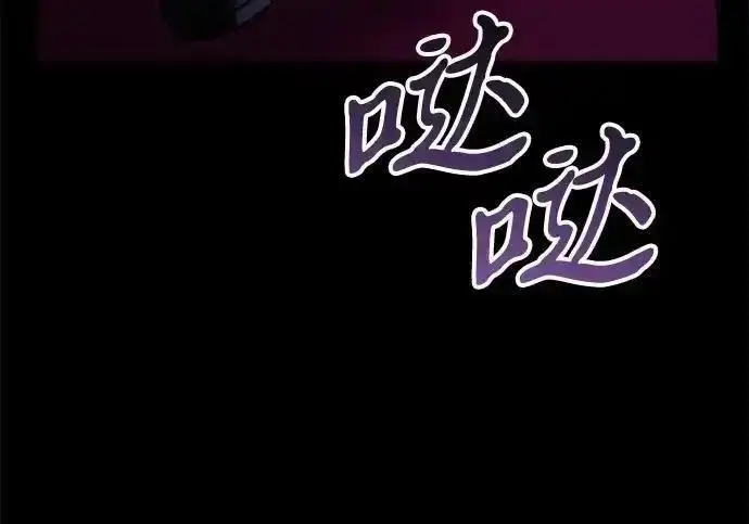 漫画《身患绝症的天才黑暗骑士》第2季 第66话第210张图