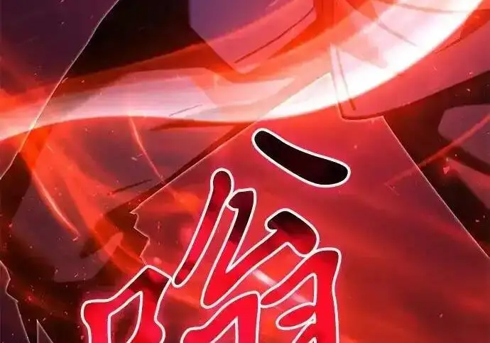 漫画《身患绝症的天才黑暗骑士》第2季 第66话第25张图