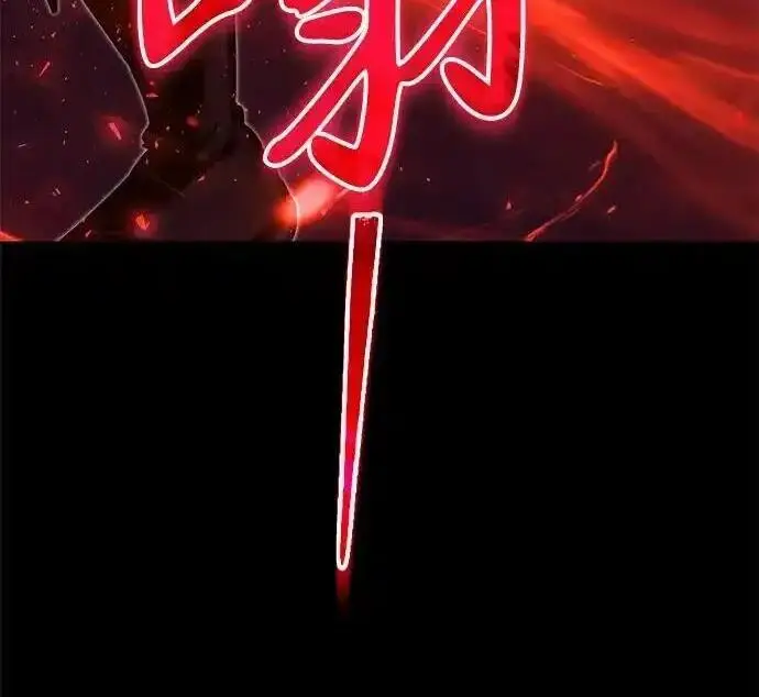 漫画《身患绝症的天才黑暗骑士》第2季 第66话第26张图