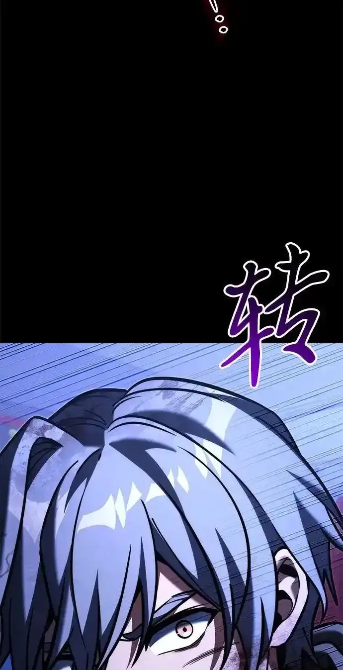 漫画《身患绝症的天才黑暗骑士》第2季 第66话第262张图