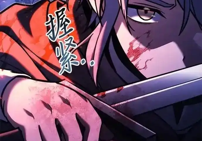 漫画《身患绝症的天才黑暗骑士》第2季 第66话第28张图