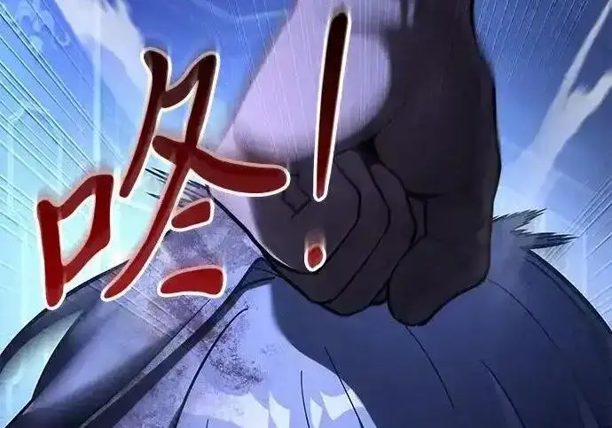 漫画《身患绝症的天才黑暗骑士》第2季 第66话第325张图