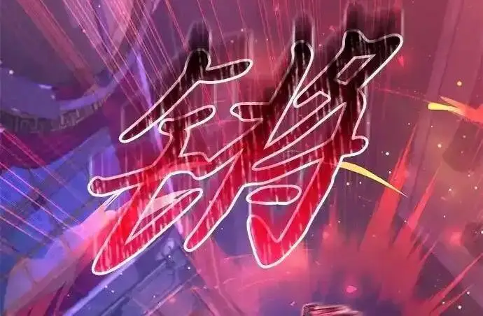 漫画《身患绝症的天才黑暗骑士》第2季 第66话第36张图