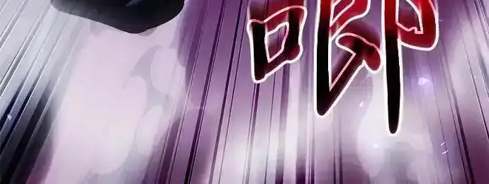 漫画《身患绝症的天才黑暗骑士》第2季 第66话第80张图