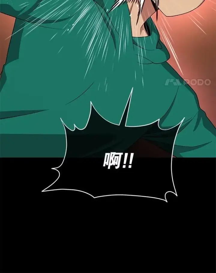 漫画《神级英雄们的继承者》61.神级英雄们的继承者第114张图