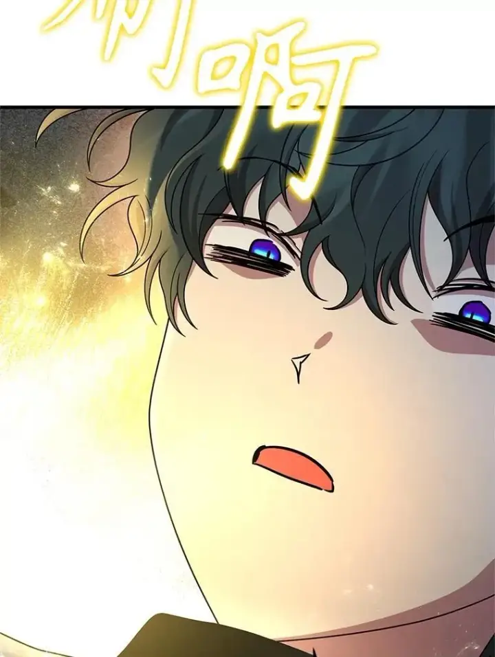 漫画《神级英雄们的继承者》61.神级英雄们的继承者第14张图