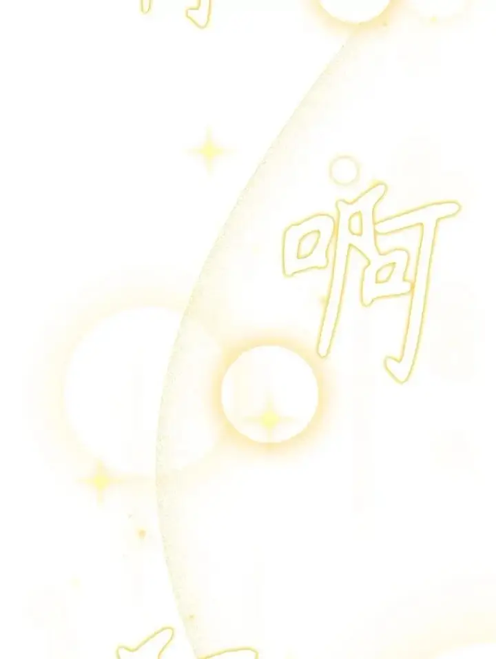 漫画《神级英雄们的继承者》61.神级英雄们的继承者第16张图