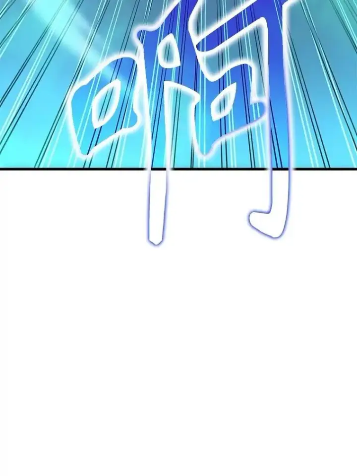 漫画《神级英雄们的继承者》61.神级英雄们的继承者第174张图