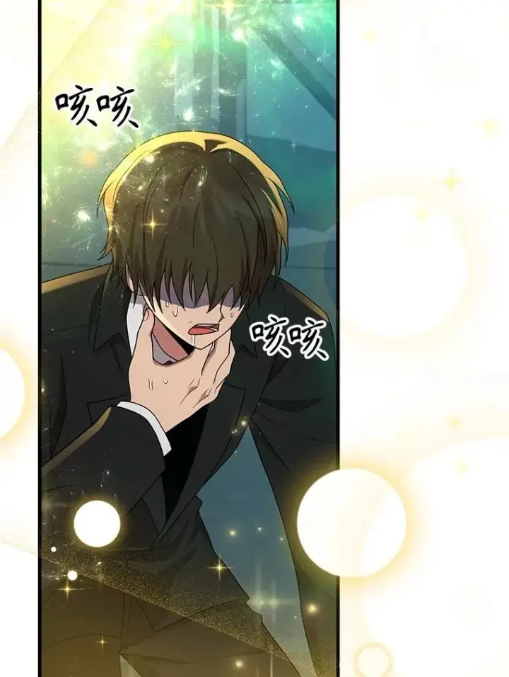 漫画《神级英雄们的继承者》61.神级英雄们的继承者第18张图