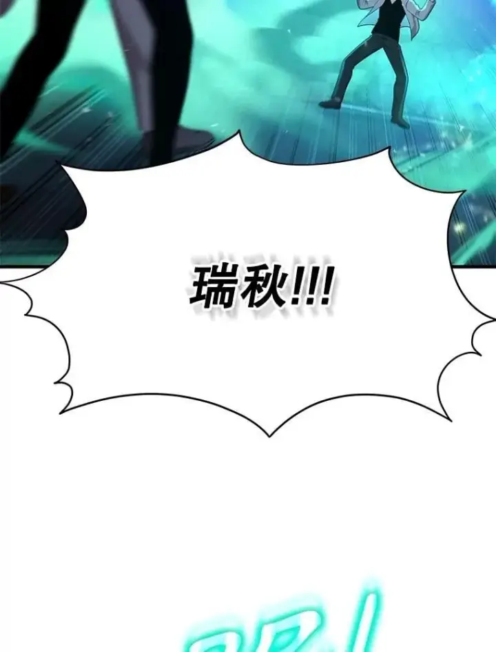 漫画《神级英雄们的继承者》61.神级英雄们的继承者第3张图