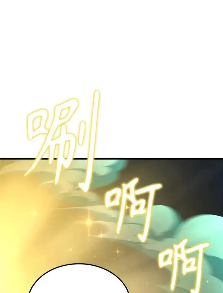 漫画《神级英雄们的继承者》61.神级英雄们的继承者第30张图